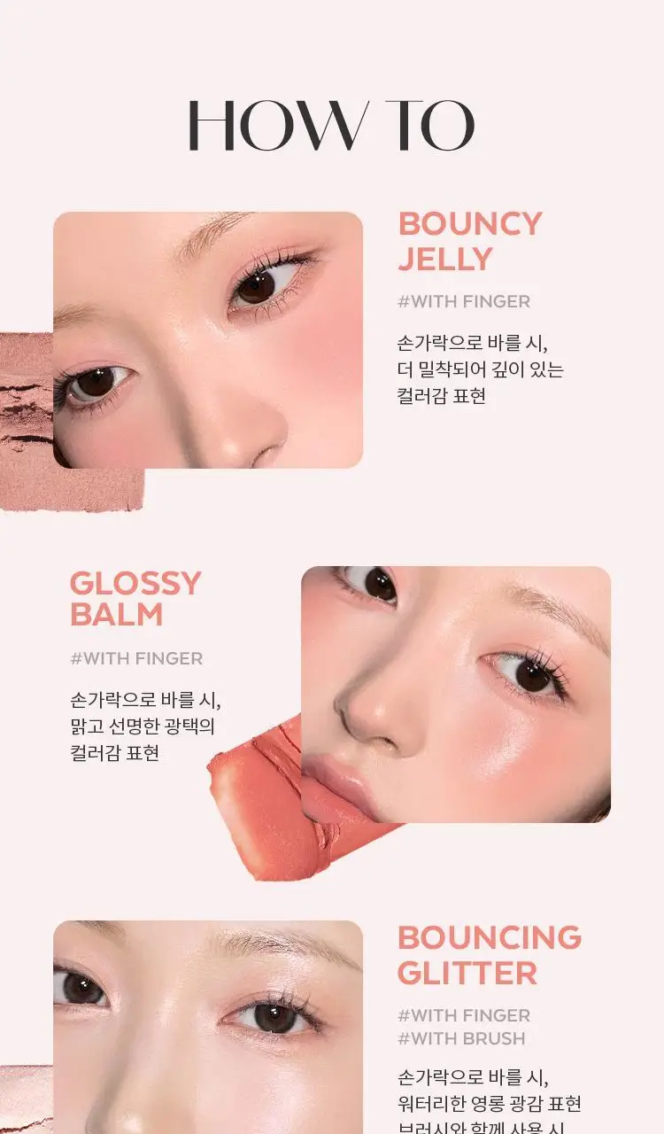 [새우에디션] 미샤 모던팟(아이/립/블러셔) 14 COLORS 상세페이지 20
